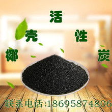 椰殼炭在食品生產(chǎn)中的應(yīng)用與采購指南 品質(zhì)與安全并重